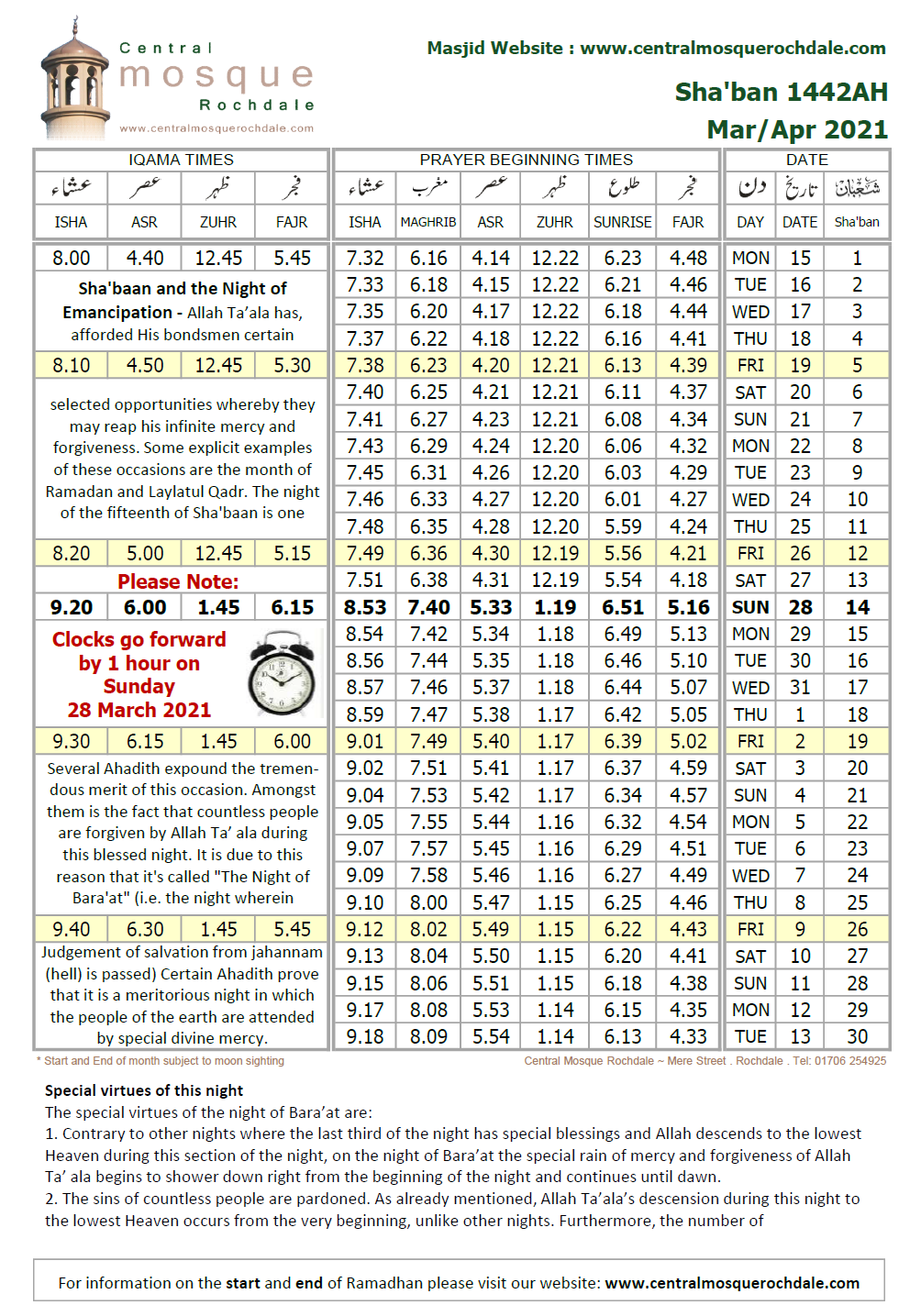 Shaban 1442AH – Mar/Apr 2021