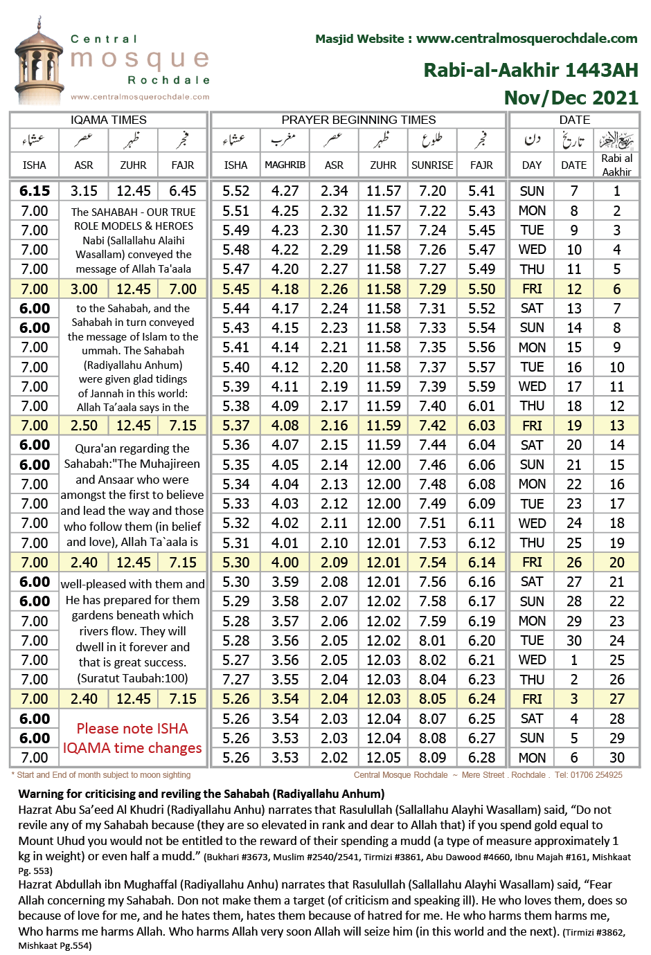 Rabi Al Aakhir 1443AH – Nov/Dec 2021