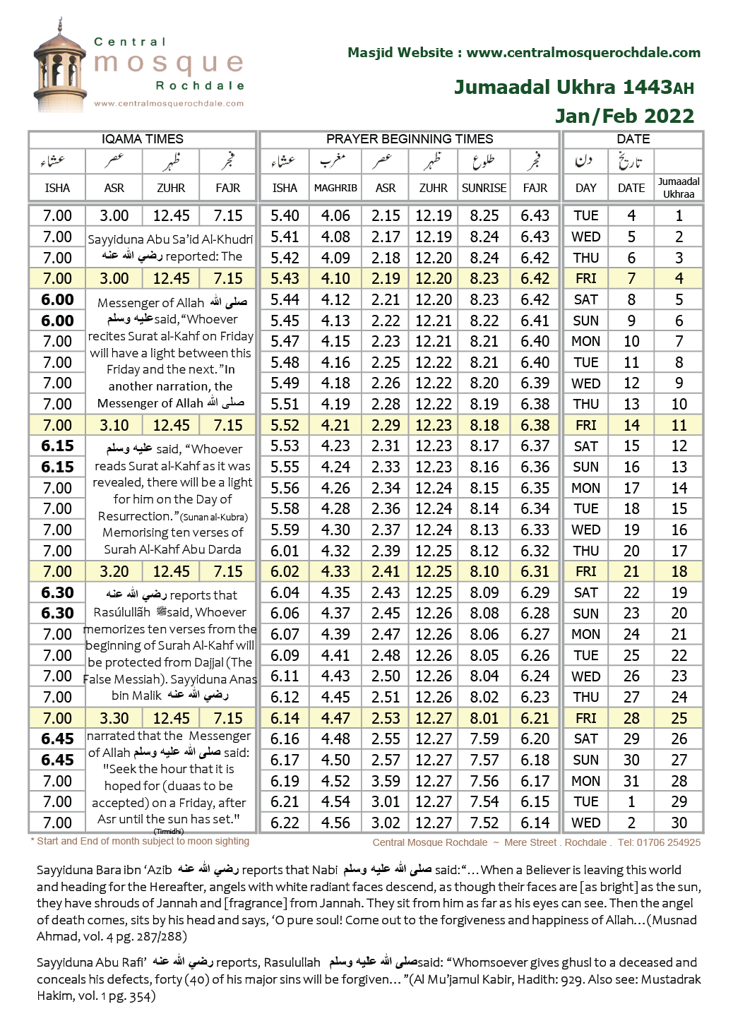Jamaadal Ukhra 1443AH – Jan 2022 / Feb 2022