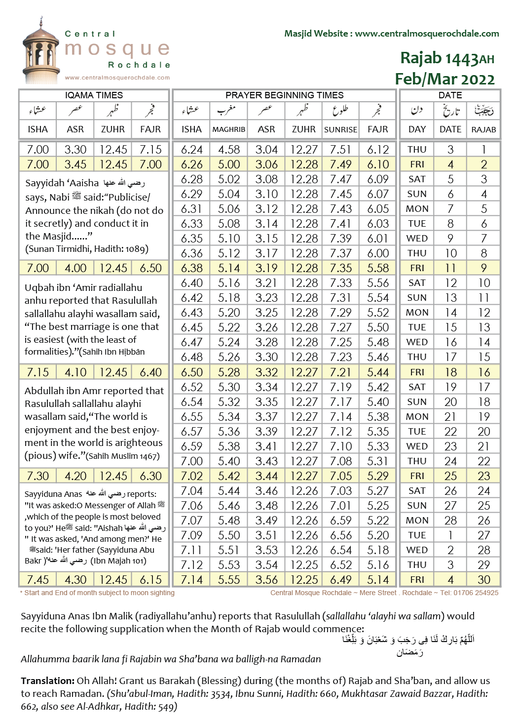 Rajab 1443AH – Feb 2022 / March 2022 - Central Mosque Rochdale