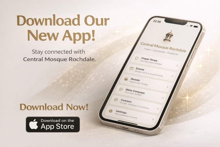 Central Mosque Rochdale’s IOS App!